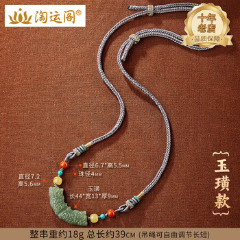 汉代玉器古玉型号规格- 京东