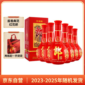 中国白酒　青花汾酒   紅花郎 青花瓷郎酒型号规格- 京东