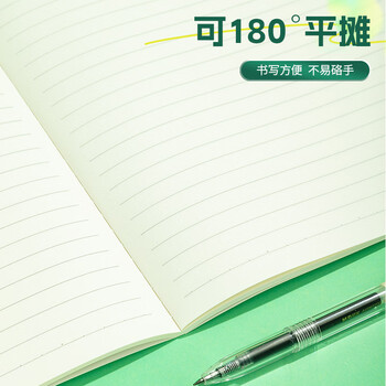 晨光（M&G）【5折清仓】文具16K软抄本缝线本 44张高颜值错题本 高中学生考研记事日记本 渐变系列4本