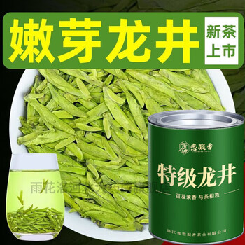 龙井茶125克- 京东