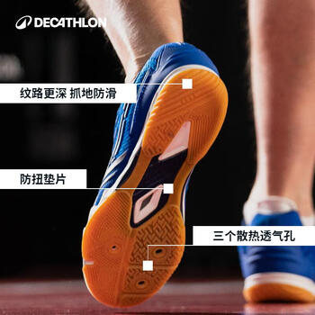 迪卡侬（DECATHLON）乒乓球鞋运动鞋透气乒乓训练鞋黑金40-4866697