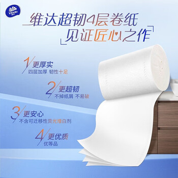 维达（Vinda）【大米+卷纸】【热销】精选珍珠米5kg*2袋+V4492卷纸12卷*2提 