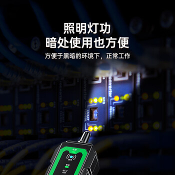 毕亚兹网络寻线仪寻线器多功能巡线仪电话网线测试网线检测仪 测通断抗干扰100V耐压POE带电NCV探测 gj77