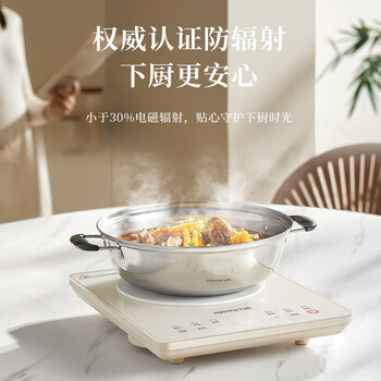 九阳（Joyoung）家用晶钻面板电磁炉一键爆炒电磁灶2200W大功率火锅炉C22S-N215单机款