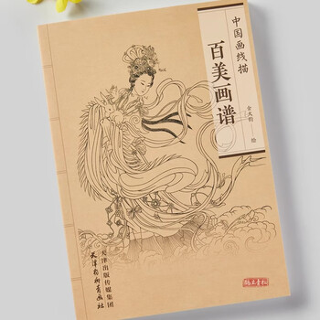 工笔仕女画- 京东