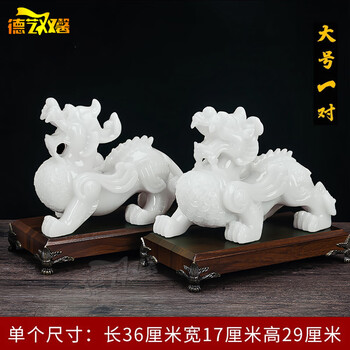 翡翠貔貅大摆件型号规格- 京东