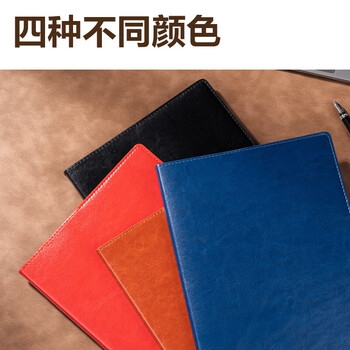 得力（deli）（HWM）商务经典皮面日记本/会议记事本/笔记本16K80张（10本/套）棕色 7900