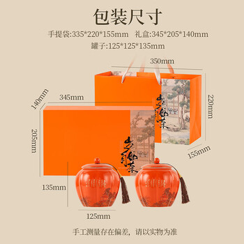 去寻武夷山珍品红茶高山蜜韵特级金骏眉茶叶礼盒装250g送礼物品