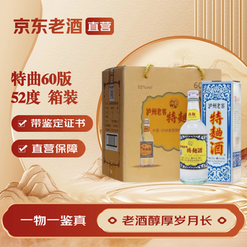 泸州老窖特曲60版型号规格- 京东