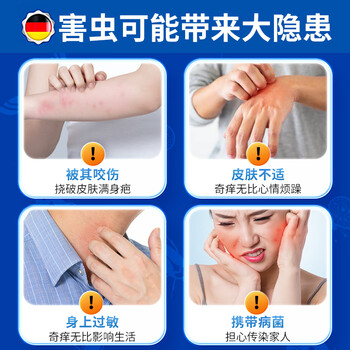 童贝恩（TONBEEN）粉蠹虫杀虫剂蛀木虫实木头蛀虫药木材木地板家具防虫剂杀木虫除虫
