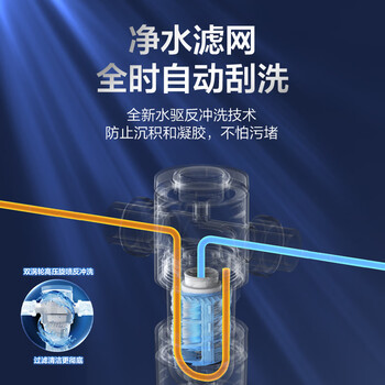 海尔（Haier）前置过滤器超9T大通量小飓风家用净水器40微米磁环吸附双过滤全屋净水非直饮自动冲洗HP-37PRO