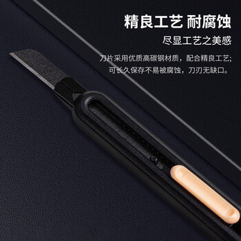 飞兹（fizz）黑刃特氟龙美工刀9mm高碳钢小号自动锁60度裁纸壁纸刀/快递刀办公用品学生文具黑色FZ21511