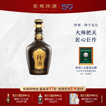 珍酒15年新款- 珍酒15年2021年新款- 京东