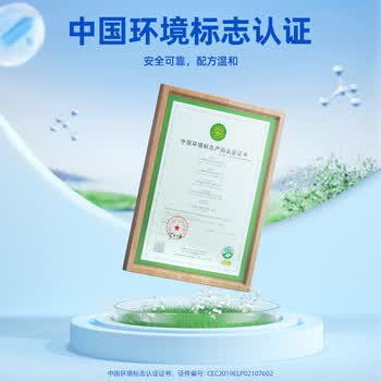 榄菊【温和有效 驱蚊无忧】速杀型气雾剂600ml 新旧包装随机