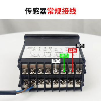 凯元达 XMT815-I称重传感器显示仪表显示器上下限报警拉压力仪表标配24V+(1-5V) 凯元达 XMT815-I称重传感器显示仪表显示器上下限报警拉压力仪表标配24V+(1-5V)