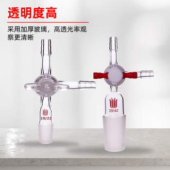 欣维尔 三通接头具2mmT型四氟节门活塞阀实验室接管塞导气三嘴抽气接头 外磨口:24/40,2mm四氟节门 A682440