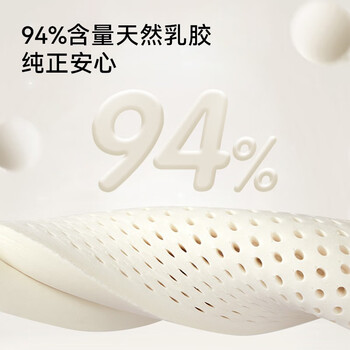 京东京造 94%天然乳胶小岛靠垫 腰部解压椅子腰靠办公室汽车靠枕靠背垫