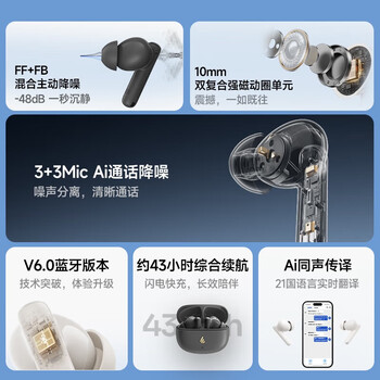 漫步者（EDIFIER）X5 Evo 主动降噪真无线蓝牙耳机 入耳式 蓝牙6.0 AI翻译同声传译 雾灰