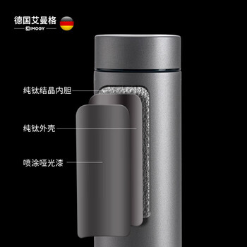 艾曼格（IMOGY）纯钛杯子保温杯男士节日礼物高端商务泡茶杯车载大容量焖茶水杯