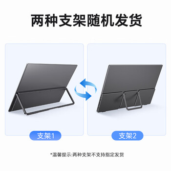 雕塑家16英寸2K/2.5k便携式显示器 120Hz高刷 100%sRGB色域 电脑笔记本副屏switch手机PS5扩展屏MF16LQ