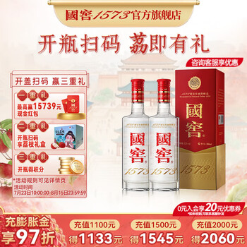 国窖1573 500ml价格报价行情- 京东