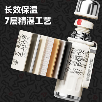 格米 GE-KH24AW-B118 凯斯哈林系列迷你律动保温杯580ml 星光游乐园