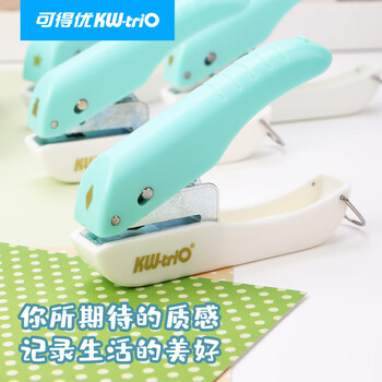 可得优爱心花型打孔器轻便手握省力印花机幼儿园全套打孔儿童手工工具