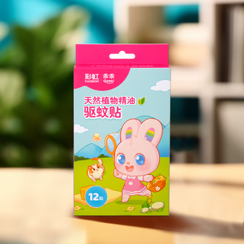 彩虹 植物精油驱蚊贴 精油贴 随身防蚊贴12片/盒*2盒 5006T-2