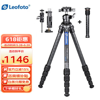 Leofoto LS-225C+LH-25+DC222C（Náhradni sloupek pro Ranger LS