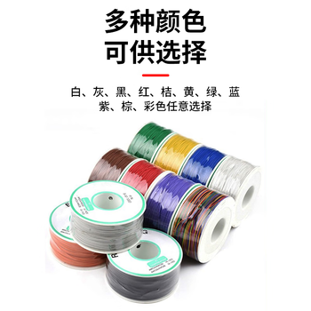 巴也 OK线电路板飞线PCB跳线电子线焊接连接线单芯铜线 30AWG/黄色/200米 BY-OKX30Y