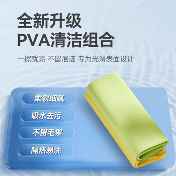 苏力达魔力抹布家政保洁专用擦玻璃神器高密度加厚百洁布2片装