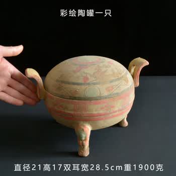 唐三彩陶罐价格报价行情- 京东