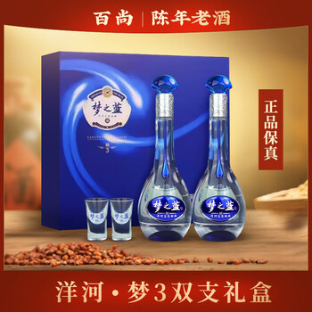 洋河蓝色经典酒价格报价行情- 京东