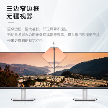 戴尔 显示器 S2722QC 3840×2160 60Hz 27英寸 IPS硬屏 USB;Type-C;HDMI Type-C 平面 IPS 1台/台 台