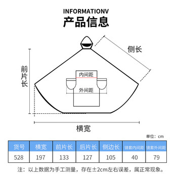 雨航（YUHANG）电瓶车摩托车雨披夜间雨衣加大加厚带反光双人藏青新老款随机发