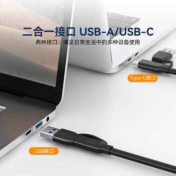 阿卡西斯displaylink扩展坞拓展三屏异显苹果M345 Pro多屏异显USB转HDMI拓展Type-C/USB双头设计DS0602