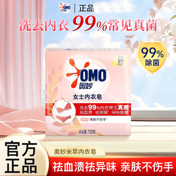 奥妙（OMO）米萃内衣皂100G X2块 + 日棉245mm18片装 卫生巾 X2包