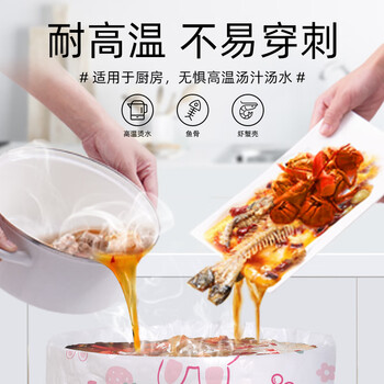 特瑞洁抽绳垃圾小兔45cm*45cm75只1.3丝中号加厚厨房家用学生课桌塑料袋 特瑞洁抽绳垃圾小兔45cm*45cm75只1.3丝中号加厚厨房家用学生课桌塑料袋