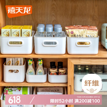 禧天龙日式简约桌面收纳盒 多功能杂物零食储物盒药箱 13L大号1个装奶白