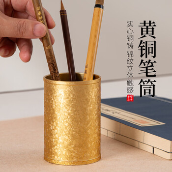 金属工艺笔筒- 京东