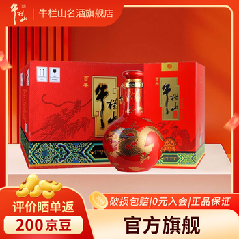 白酒　牛栏山百年红30年白酒53度 牛栏山30年盛世红品牌及商品- 京东