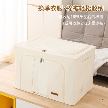 安巢 折叠衣物布艺收纳盒 整理储物箱 视窗型折叠收纳箱 100L AJ306