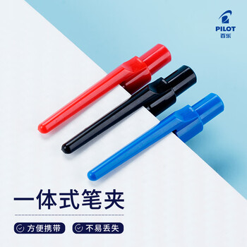 百乐(PILOT)按动圆珠笔 子弹头原子笔 防滑笔杆 BPK-P-CFR 0.7mm红色单支装 百乐(PILOT)按动圆珠笔 子弹头原子笔 防滑笔杆 BPK-P-CFR 0.7mm红色单支装