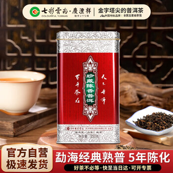 藏茶普洱价格报价行情- 京东