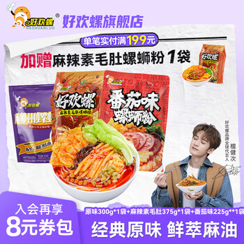 好欢螺（HAOHUANLUO）价格报价行情- 京东