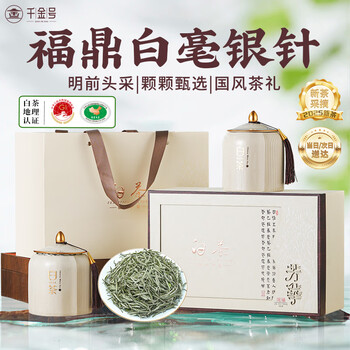 新茶福鼎白茶价格报价行情- 京东