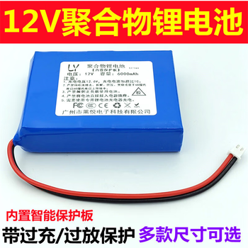 凯元达12V锂电池大容量聚合物10AH锂电瓶12伏户外充电1200毫安厚15*宽34*长55mm不含充电器