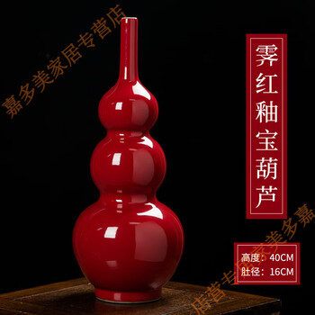 清代红釉瓶价格报价行情- 京东