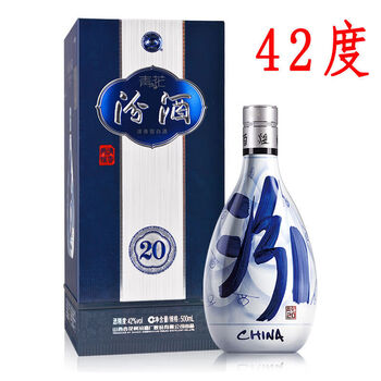 杏花村 青花汾酒 白酒 42% 500ml 中国酒　QHNGHUA 汾酒酒水汾酒杏花村42度陈酿20年清香型白酒二十年黑坛475ml*6瓶整箱