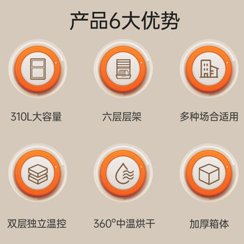 Haotaitai家用嵌入式大容量碗筷茶具消毒碗柜紫外线、红外线中温烘干一体机消毒柜 YTP310A